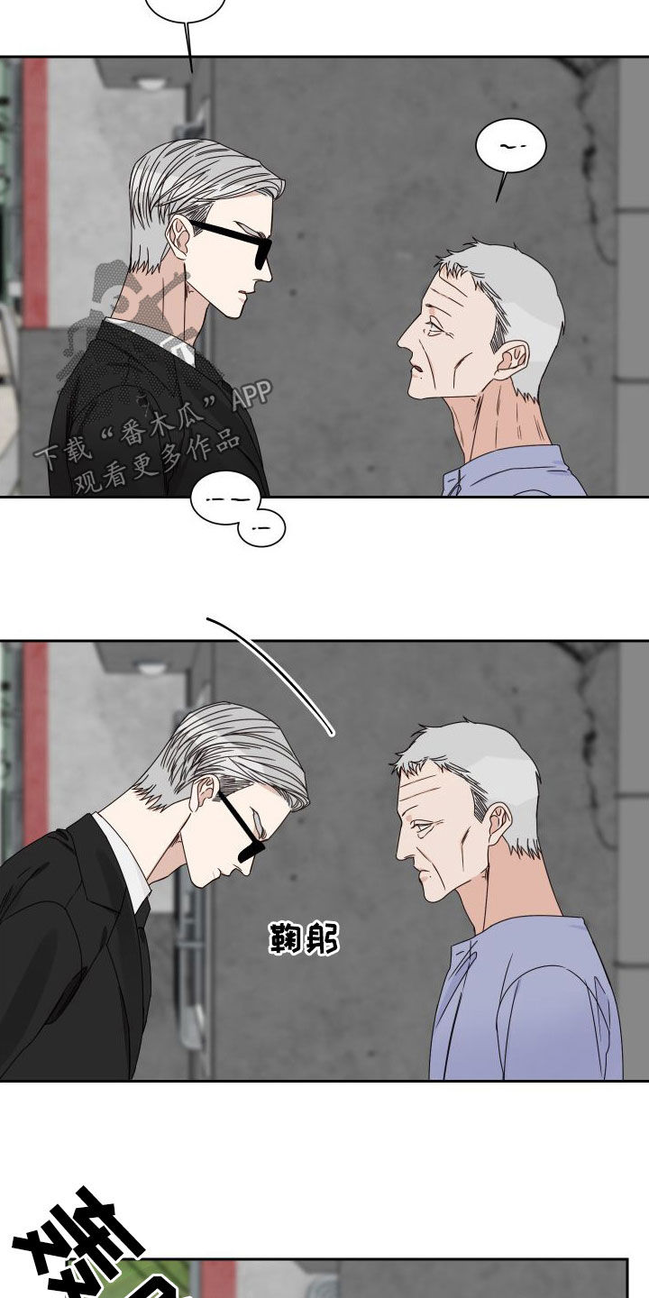 第95章：【第二季】发现9