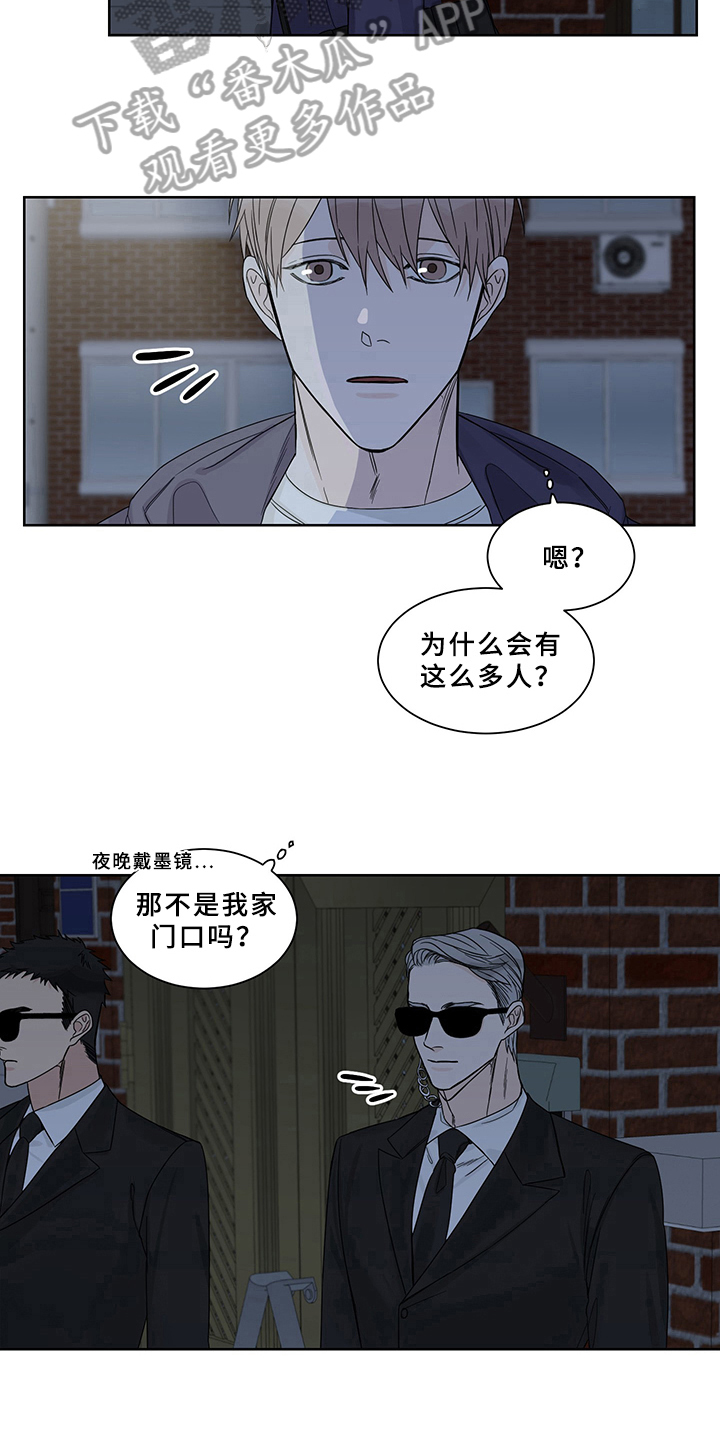 第5章：债主4