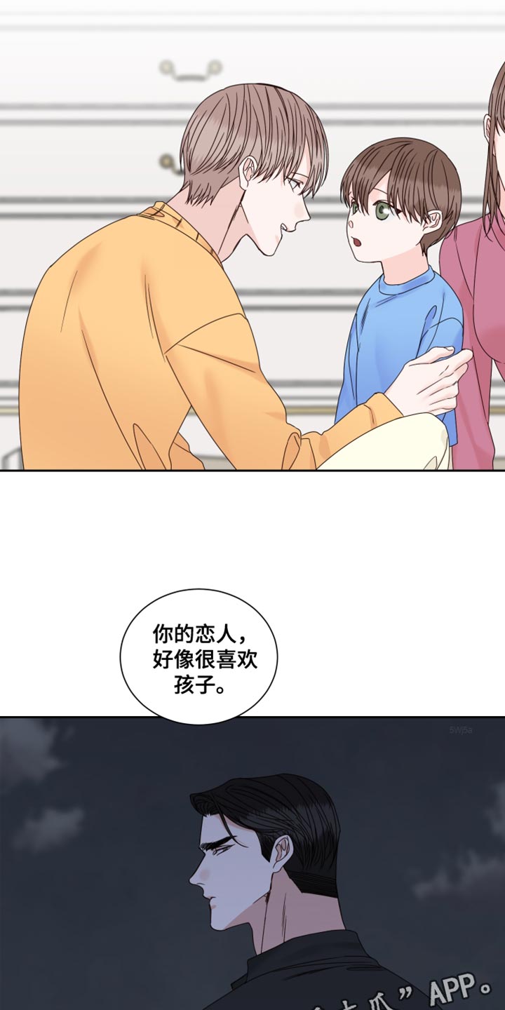 第110章：【番外】我去准备18