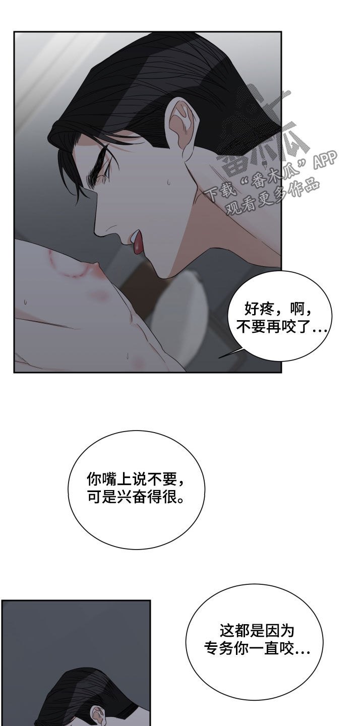 第55章：【第二季】还没开始呢8