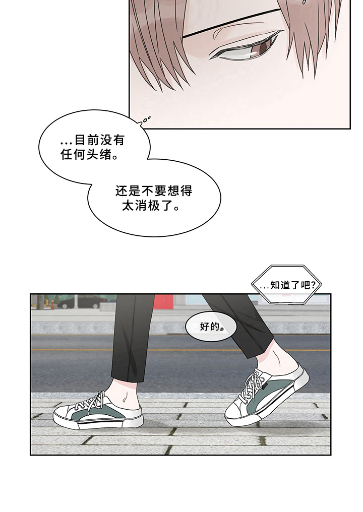 第3章：转移12