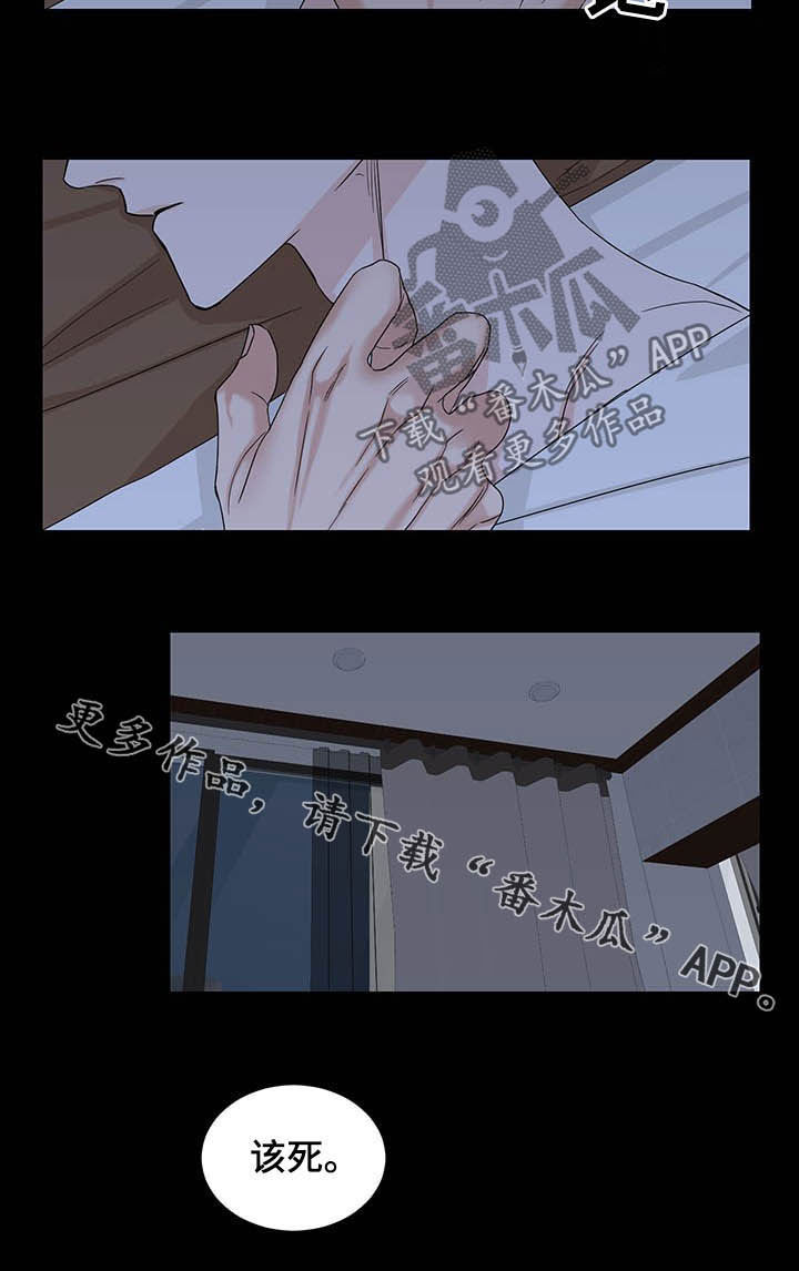第21章：火灾15