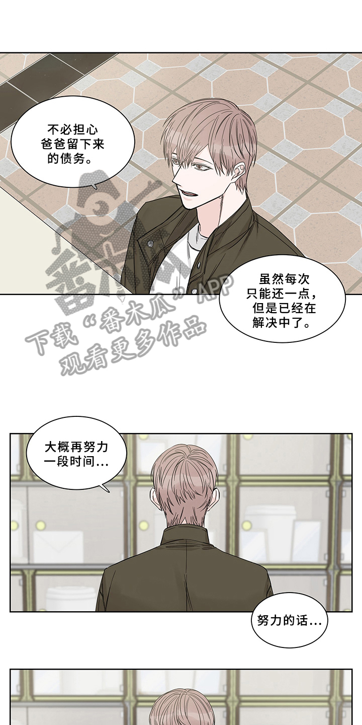 第11章：联系0