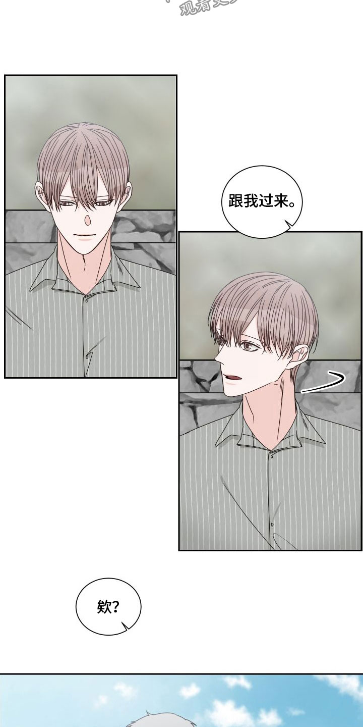 第91章：【第二季】议论12