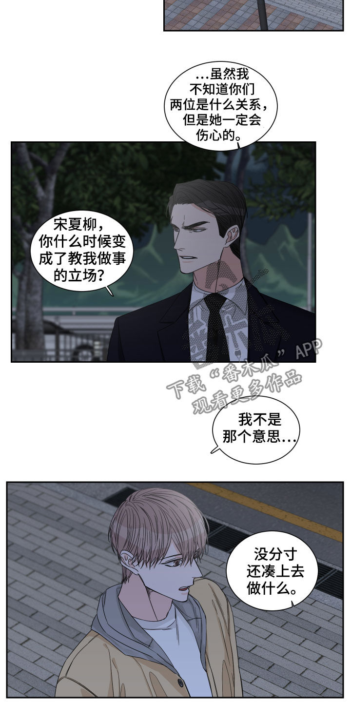 第31章：跟踪2