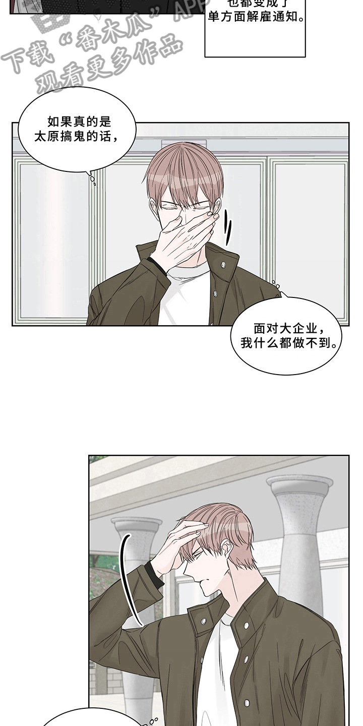 第11章：联系6