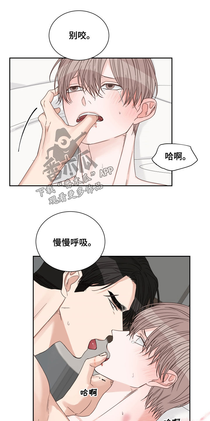 第60章：【第二季】需要4天10
