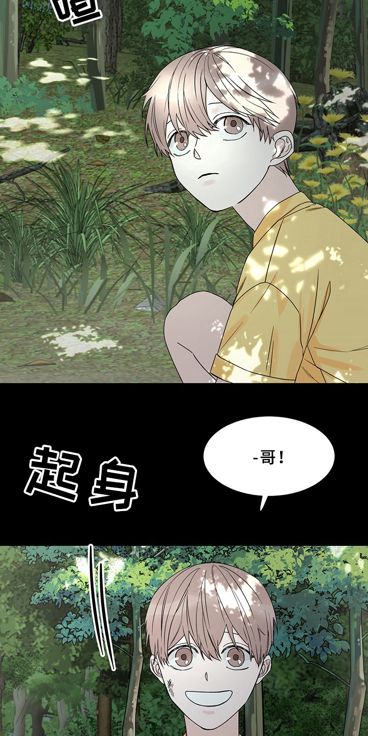 第1章：噩梦2