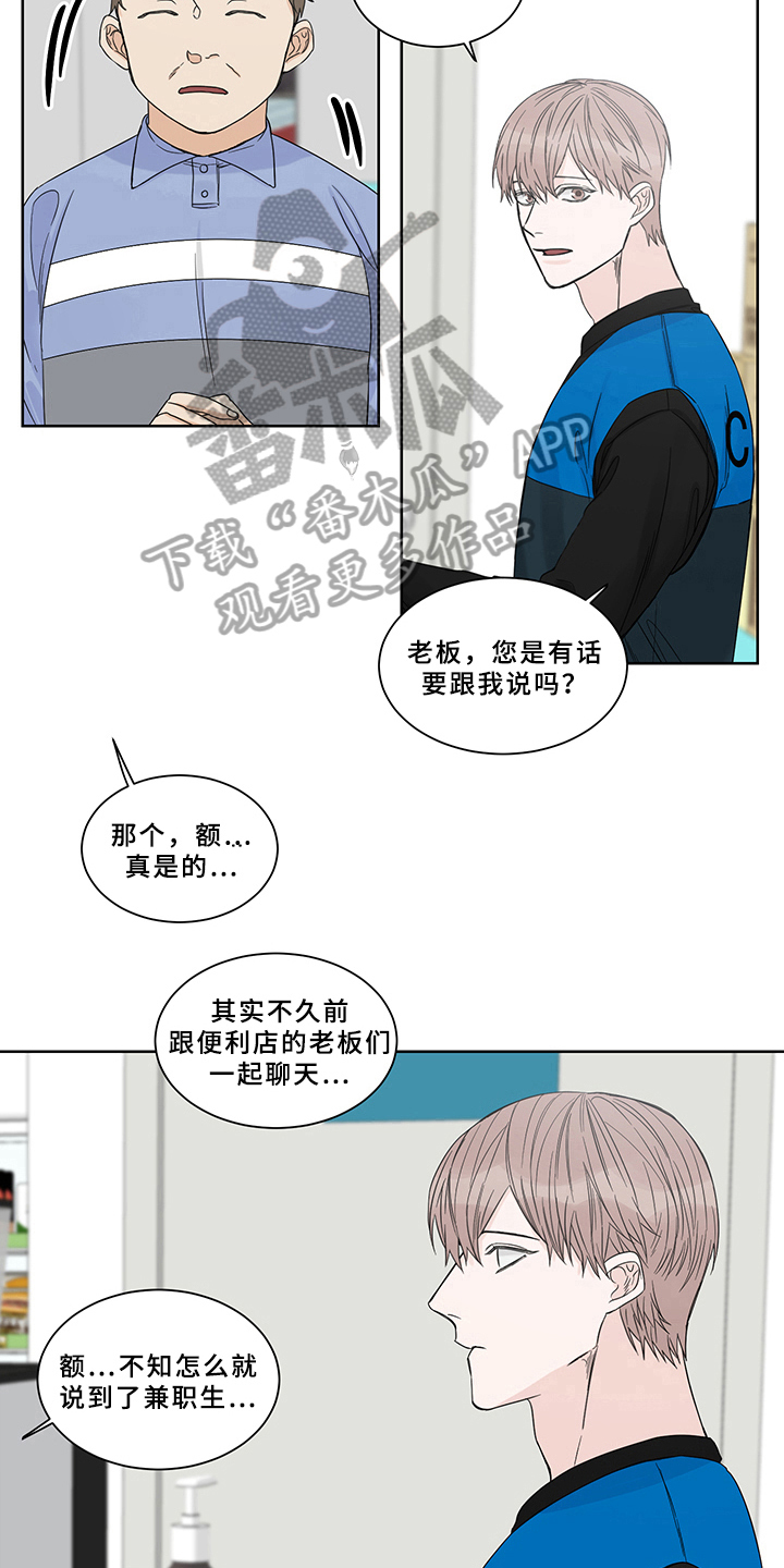 第7章：祸不单行11