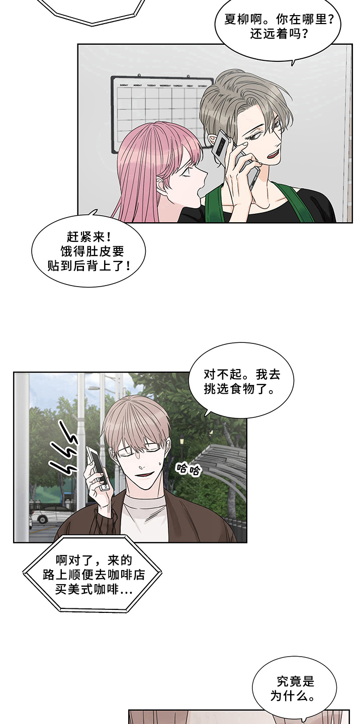 第3章：转移11