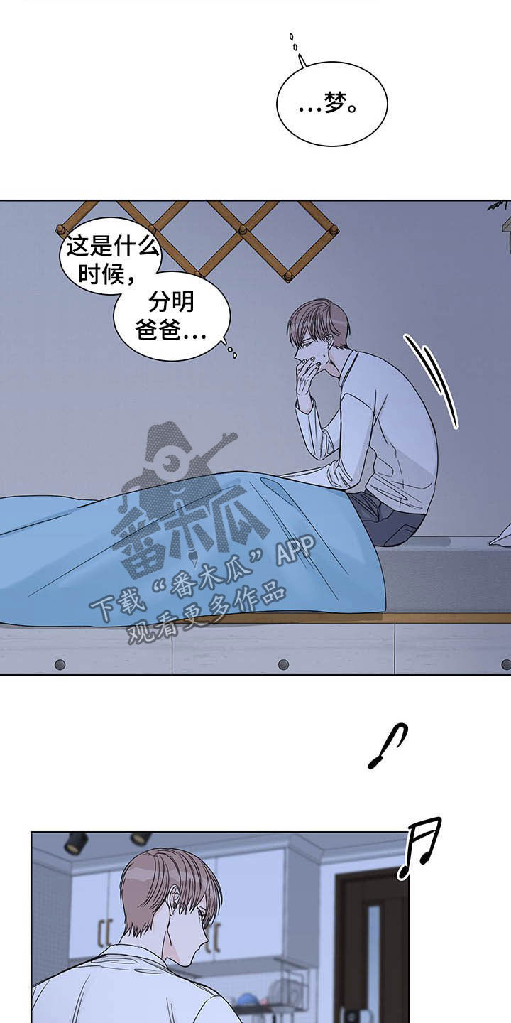 第14章：约酒13