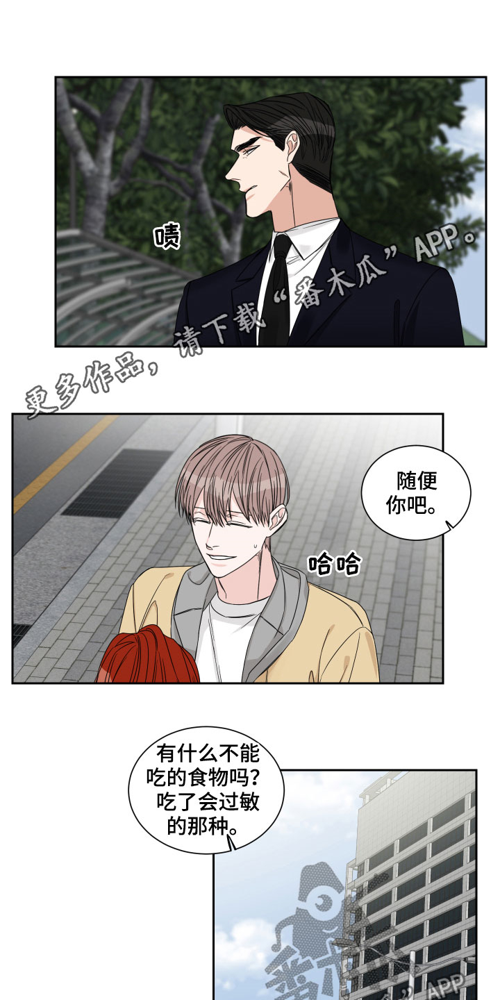 第30章：不是那种关系0