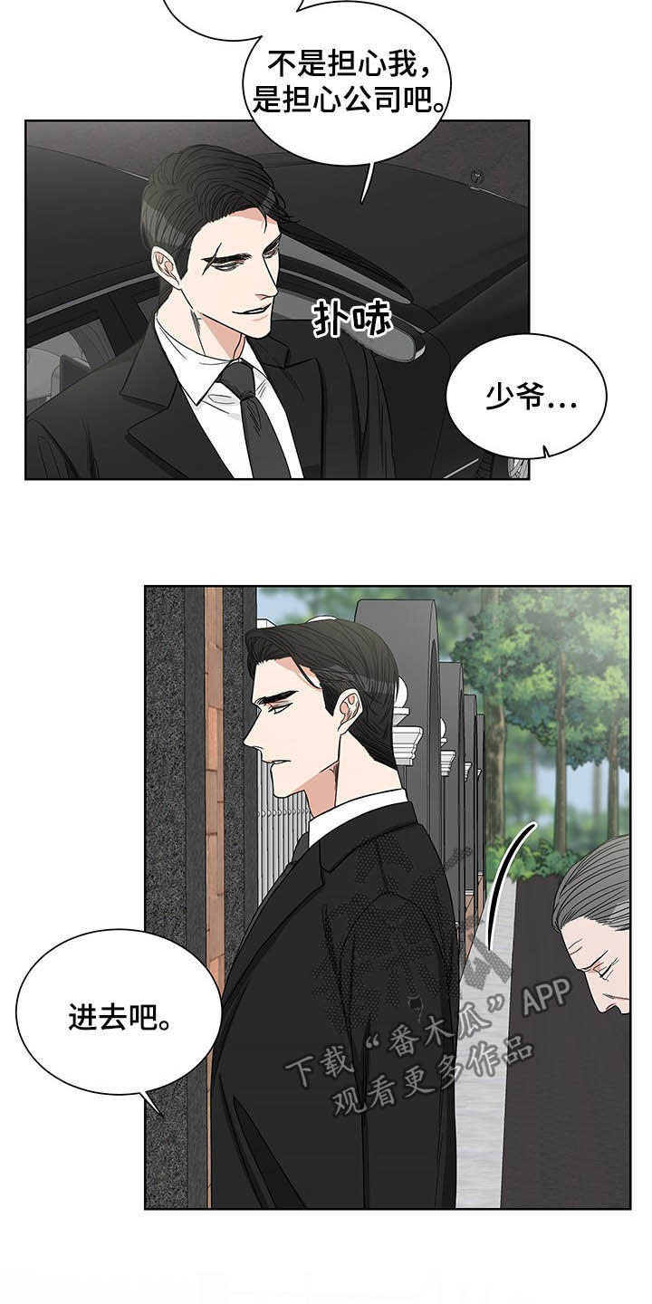 第18章：回家5