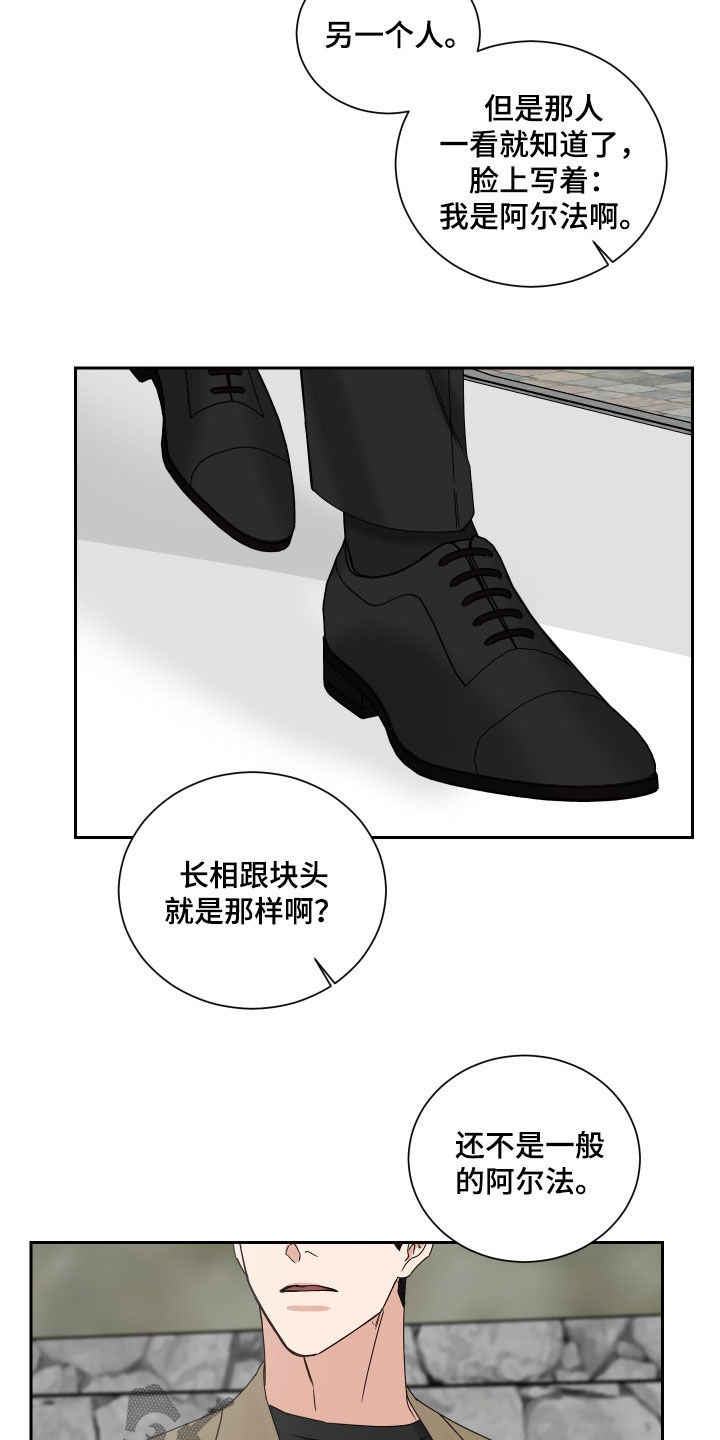 第98章：【第二季完结】机会5