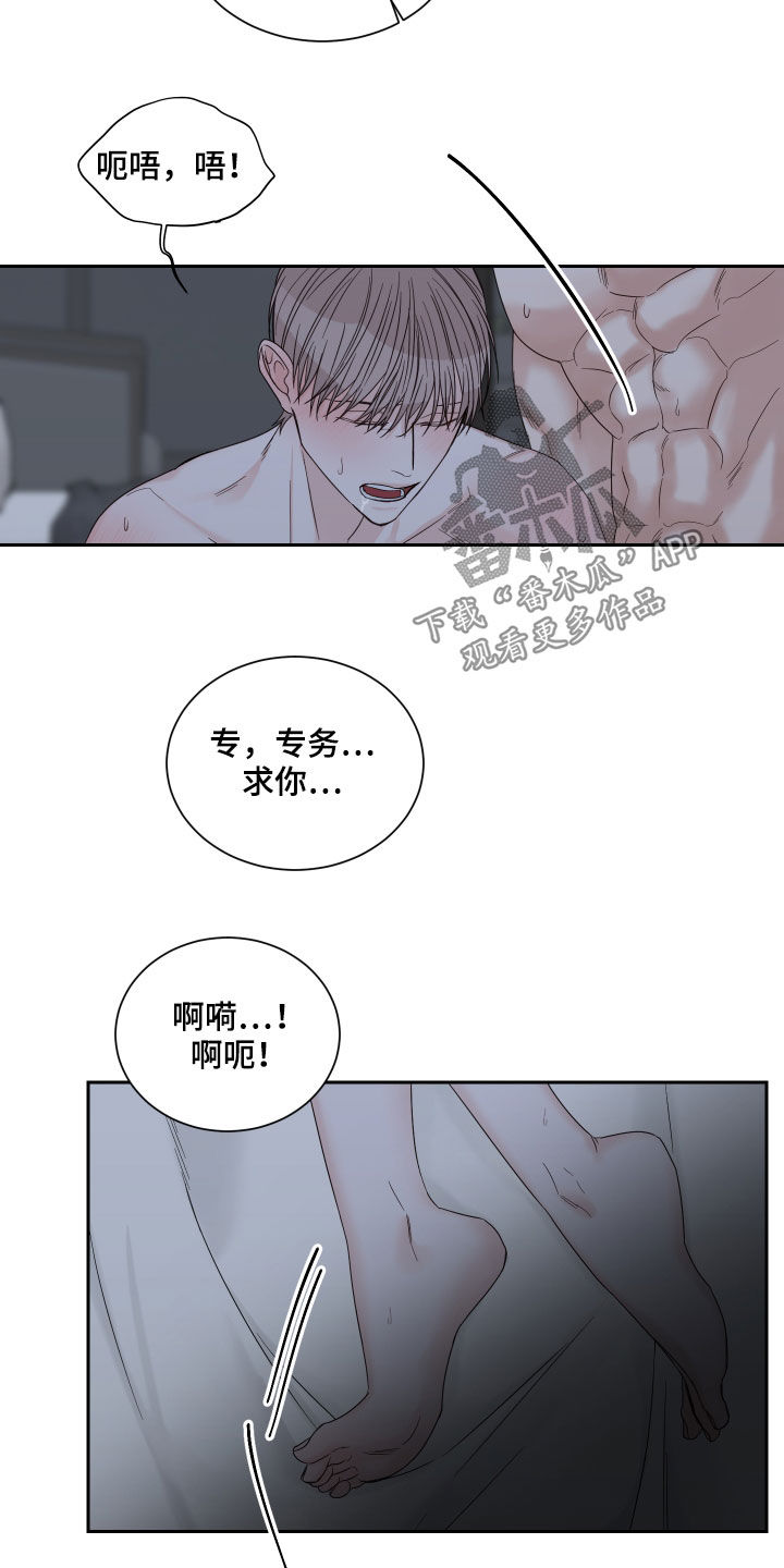 第55章：【第二季】还没开始呢20