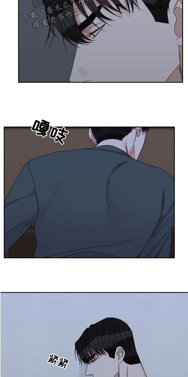 第90章：【第二季】挽留2