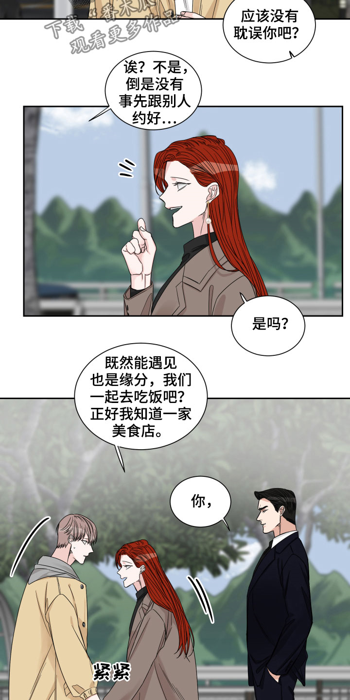 第29章：邀请14