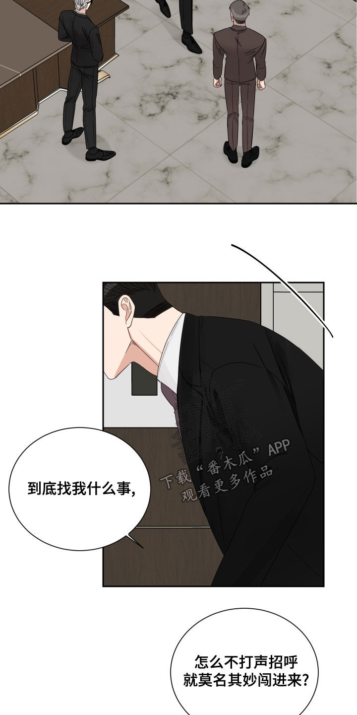 第63章：【第二季】质问9