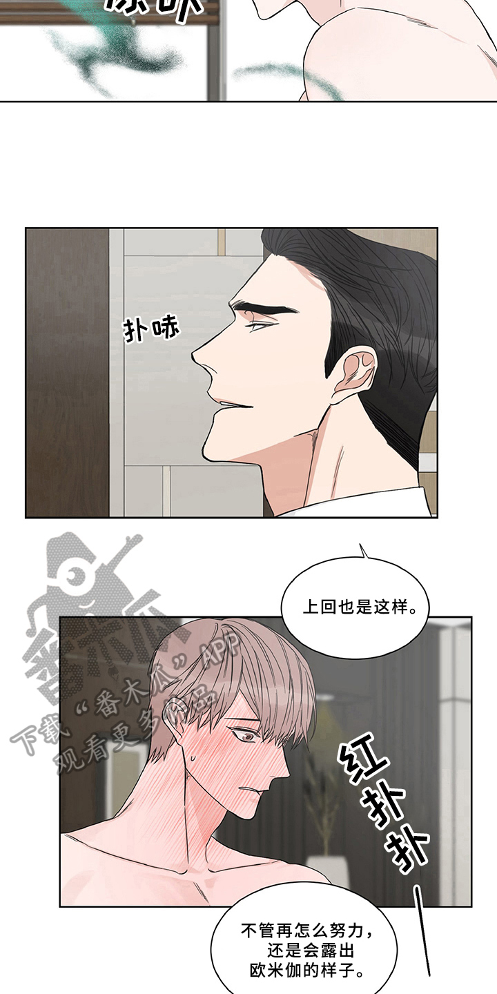 第10章：希望8