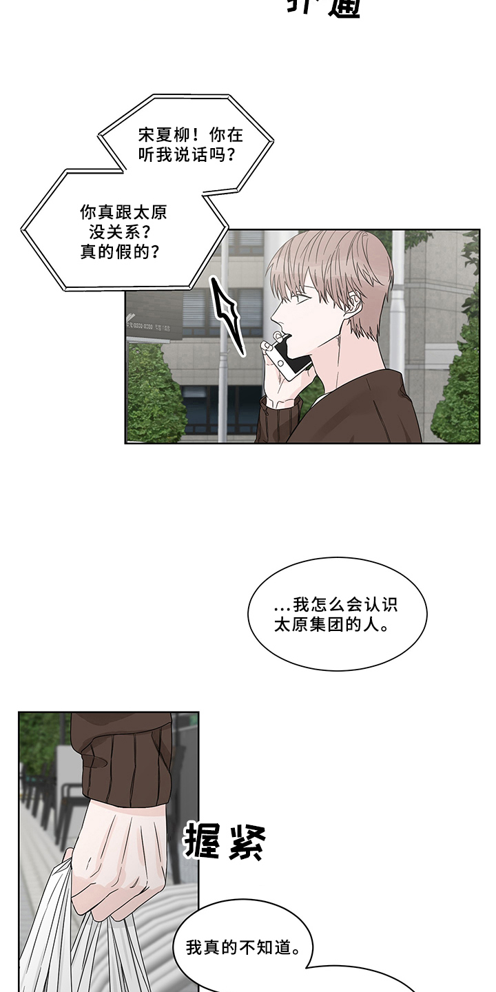 第3章：转移6