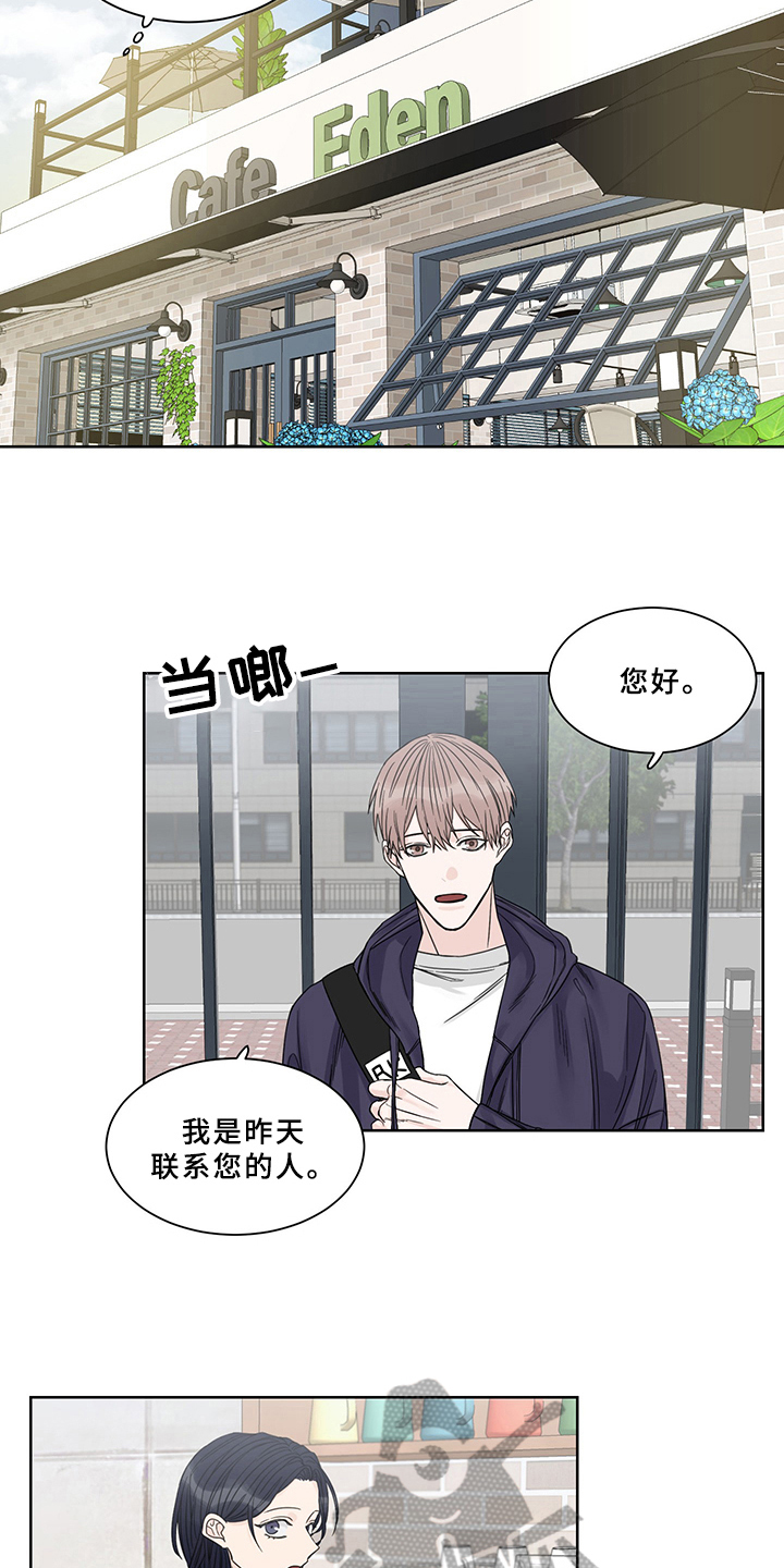 第4章：求职1