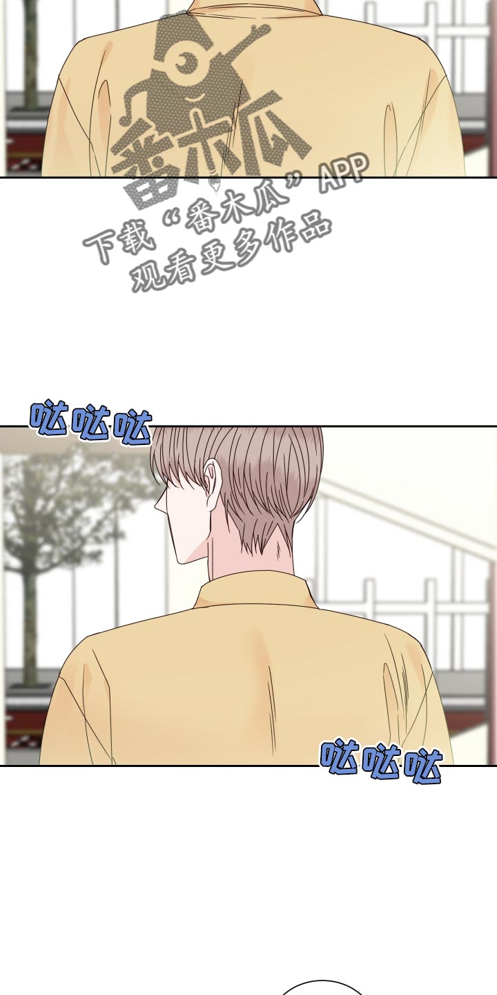 第119章：【番外】可爱的贴纸5