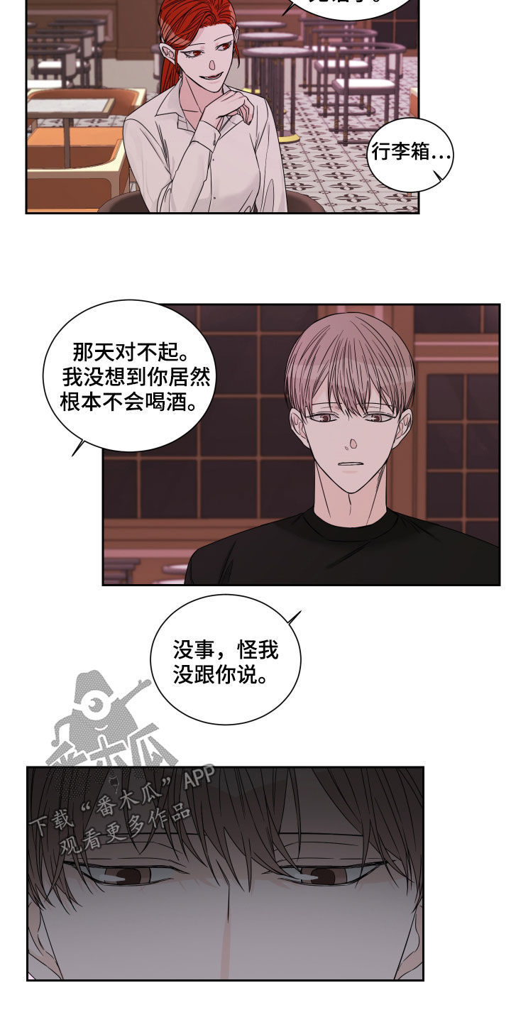 第49章：打听13