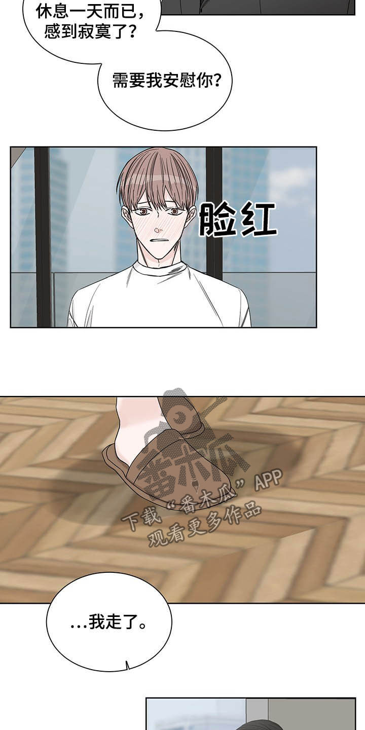 第17章：毫无用处2