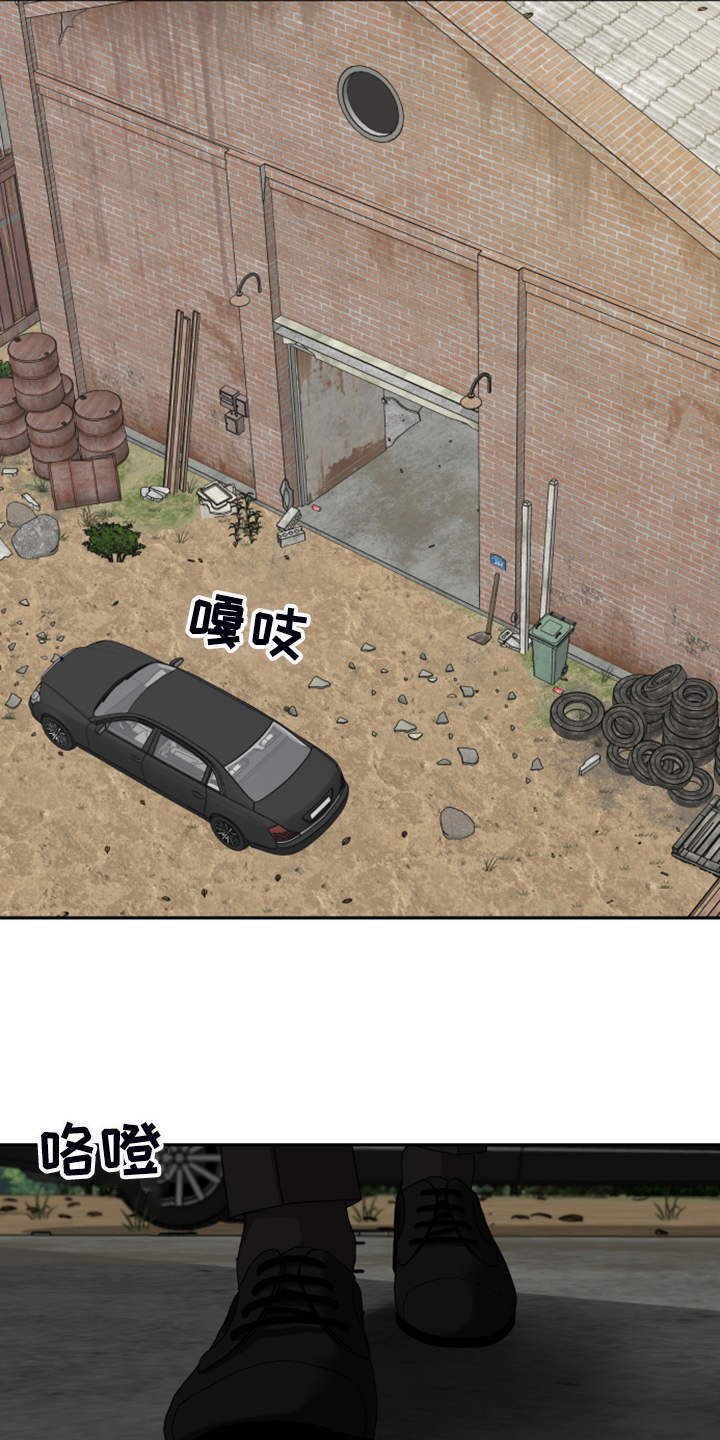 第27章：钱从哪里来10