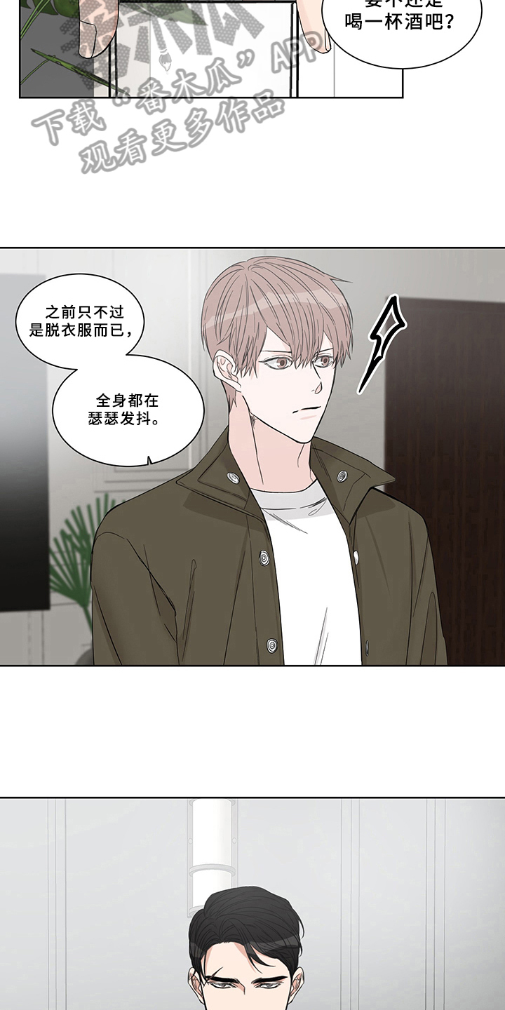 第12章：主动4