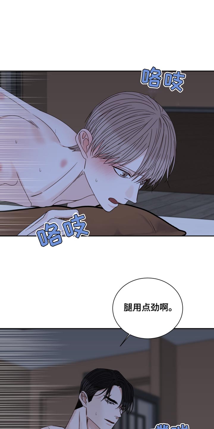 第115章：【番外】奇怪的信息素7