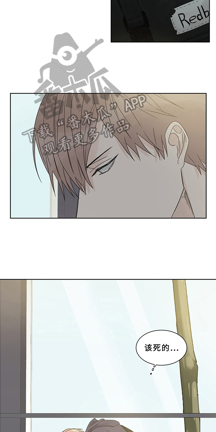 第5章：债主2