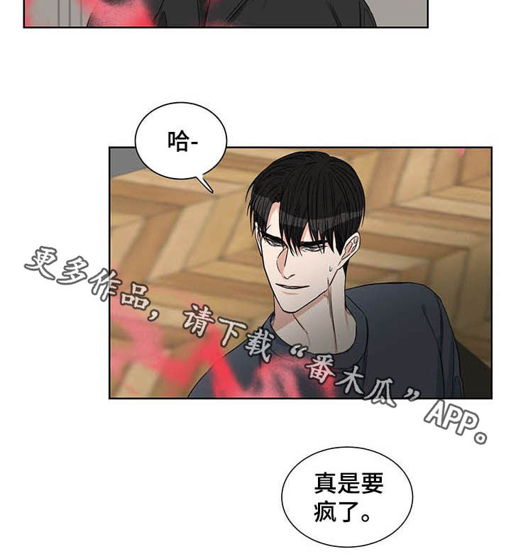 第23章：信息素13