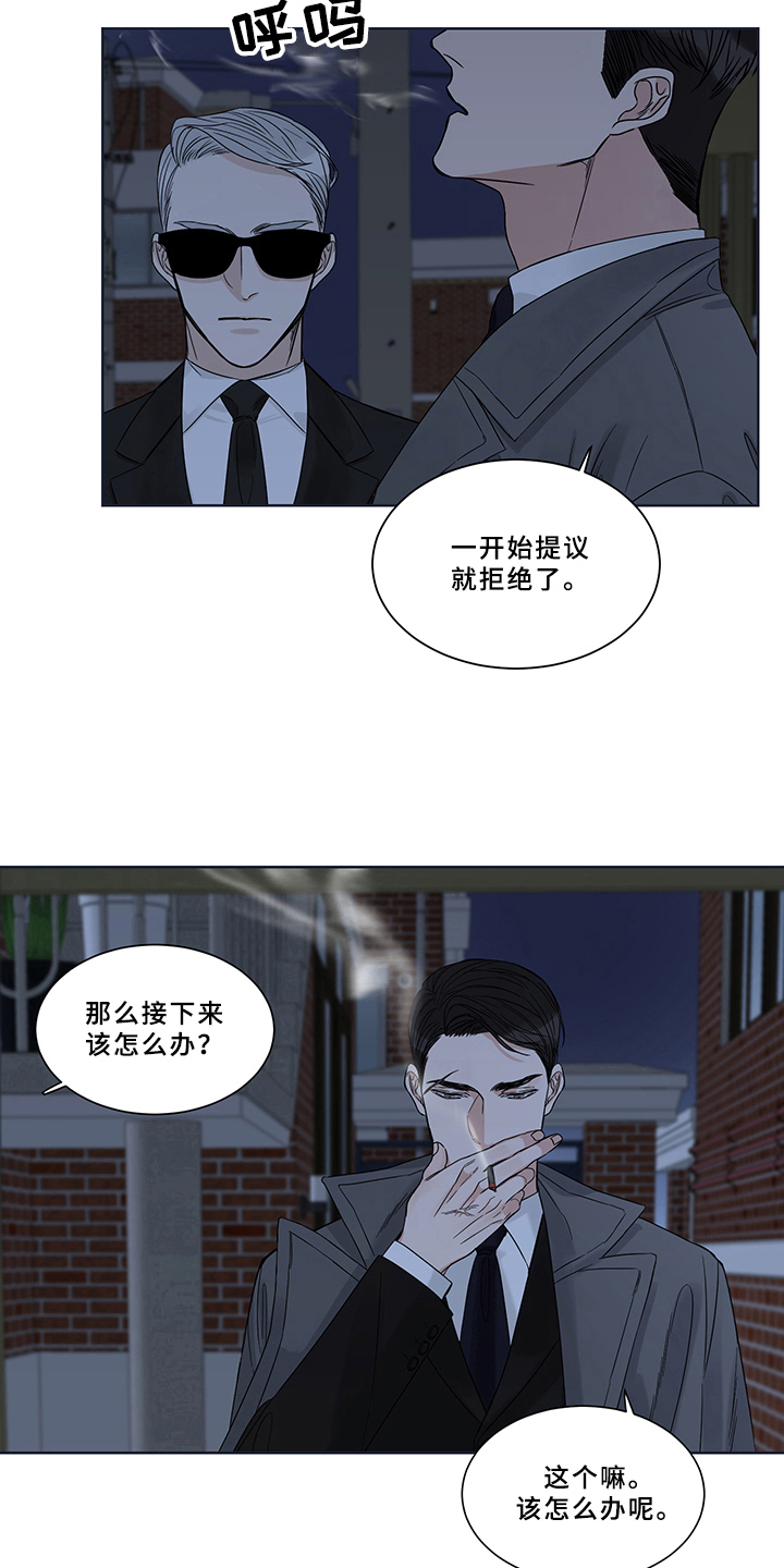 第7章：祸不单行4