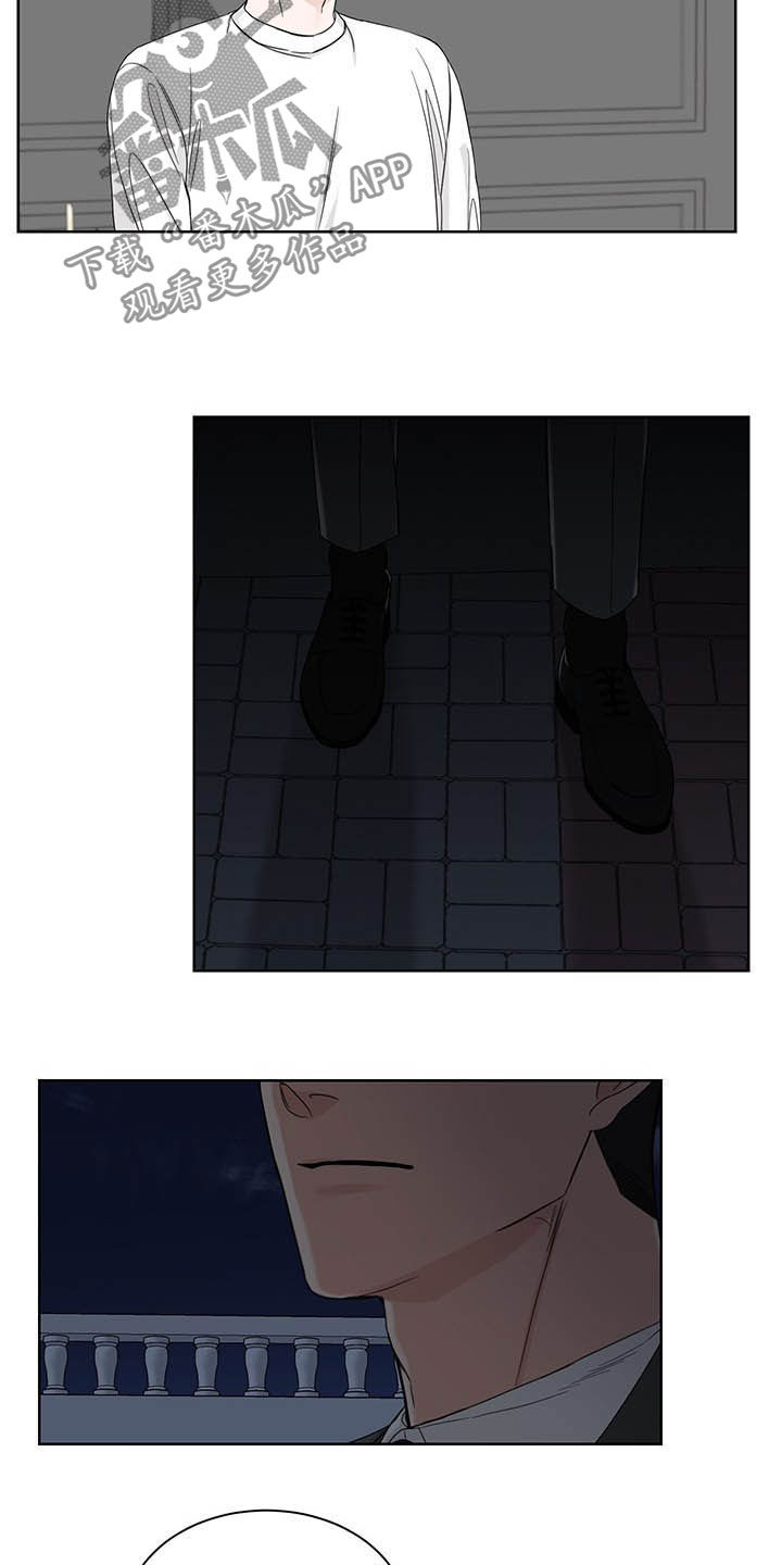 第16章：辩解6