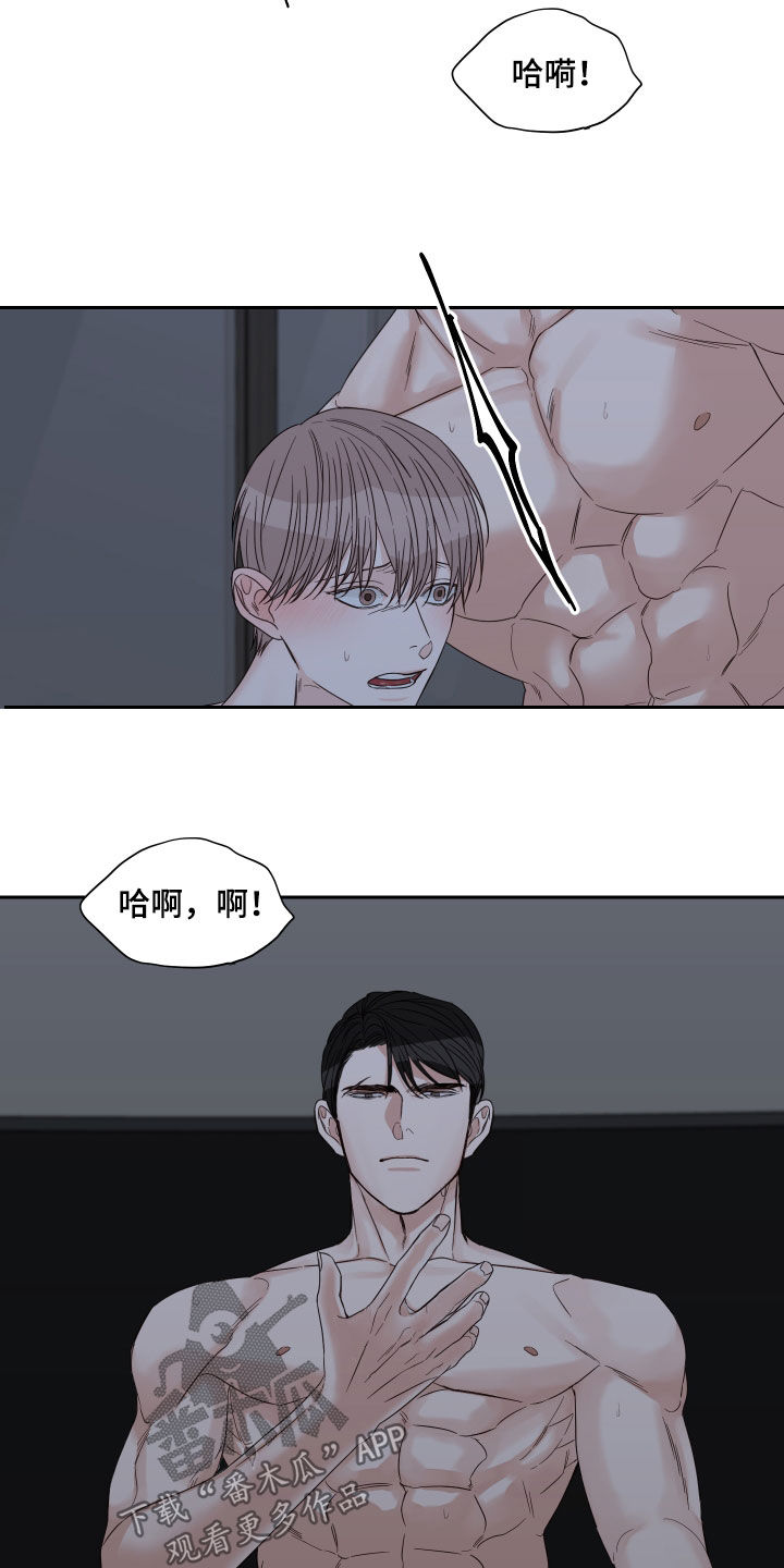 第55章：【第二季】还没开始呢21
