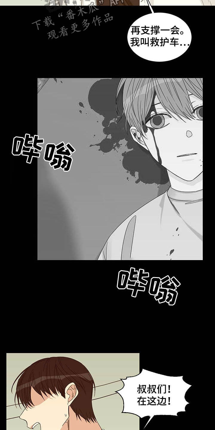 第14章：约酒10