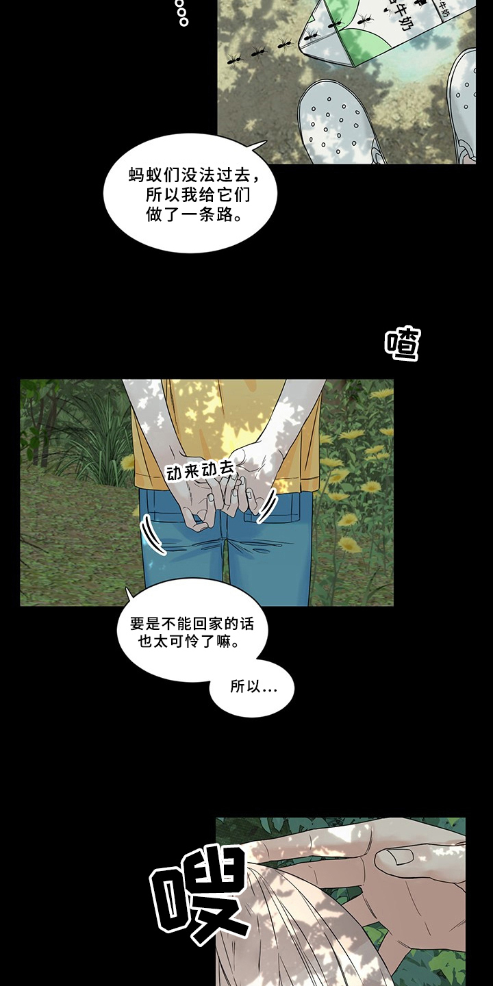 第1章：噩梦4