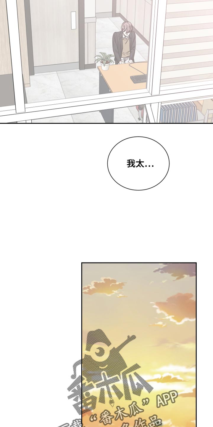 第117章：【番外】怀孕16