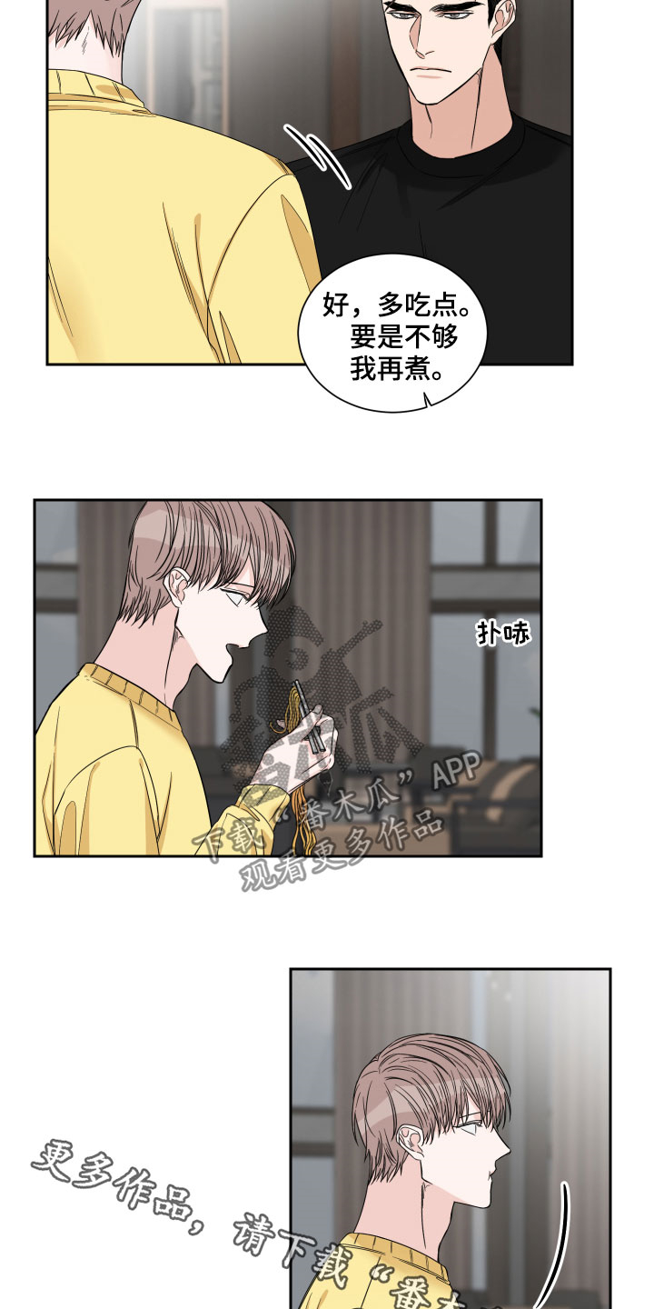 第33章：三餐吃肉13