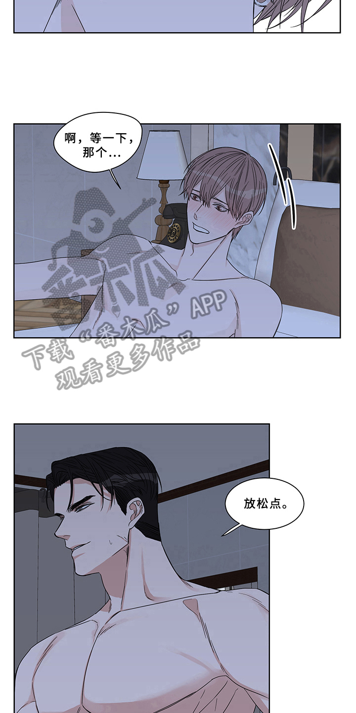 第13章：坚持8