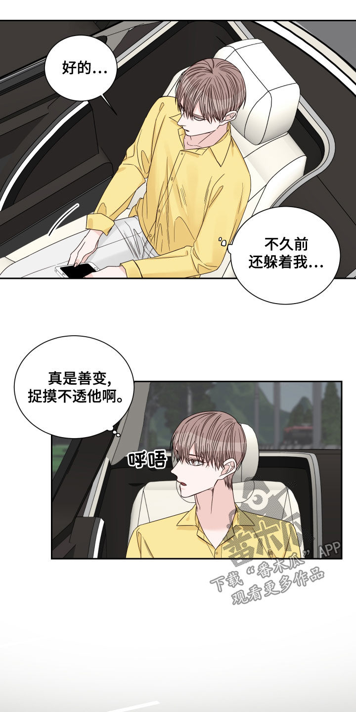 第65章：【第二季】医院11