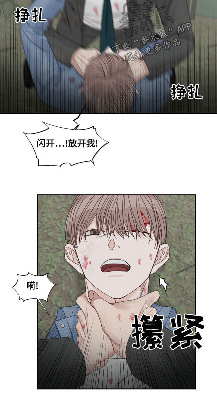 第74章：【第二季】私心6