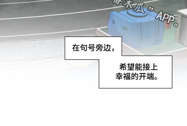 第98章：【第二季完结】机会24