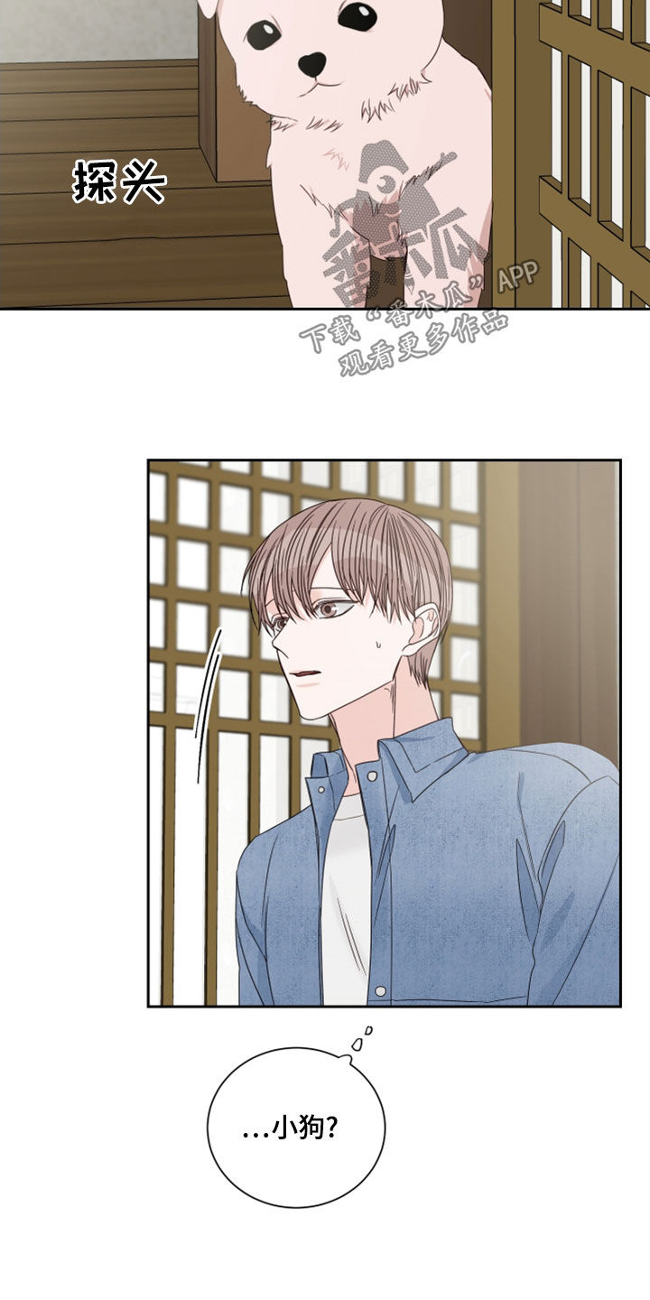 第78章：【第二季】梦10