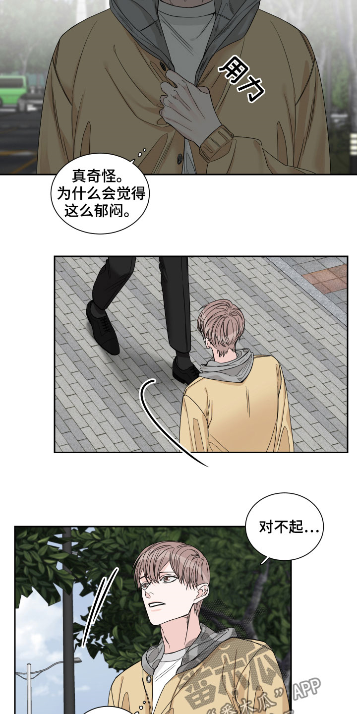 第29章：邀请9