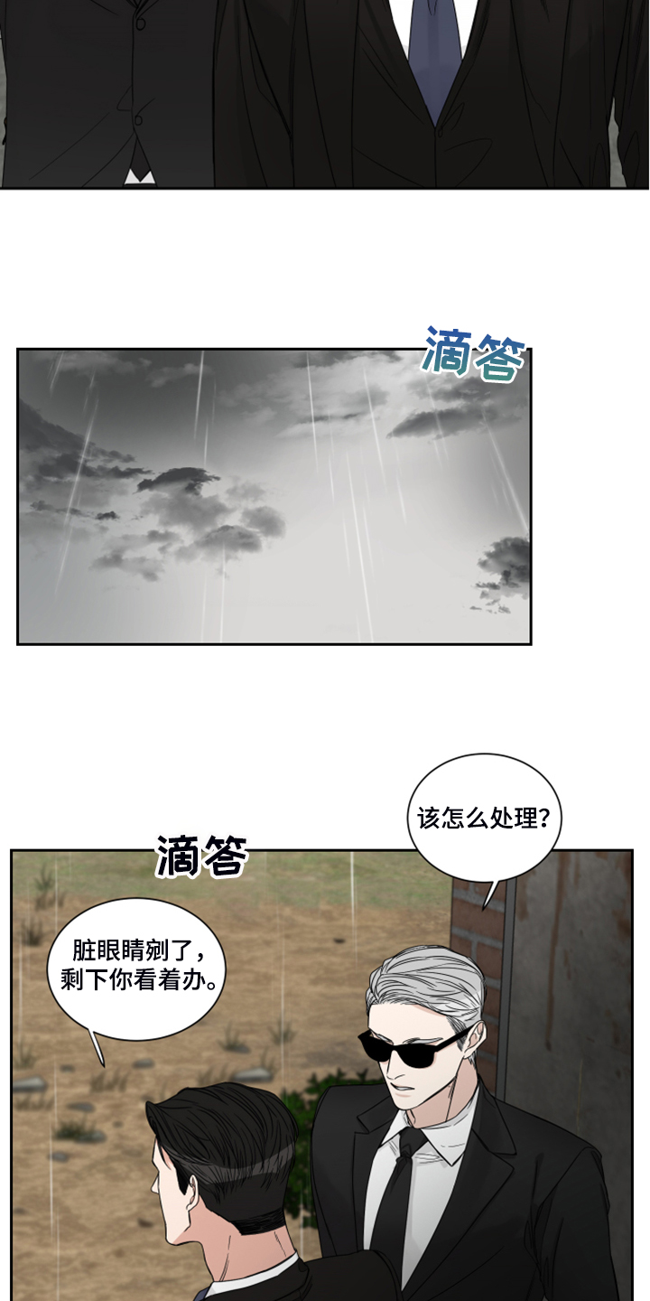 第28章：十二年前14