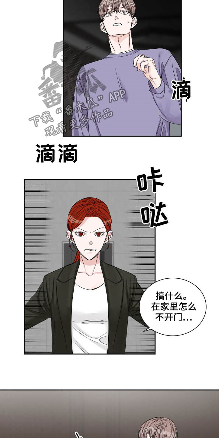 第34章：温柔14