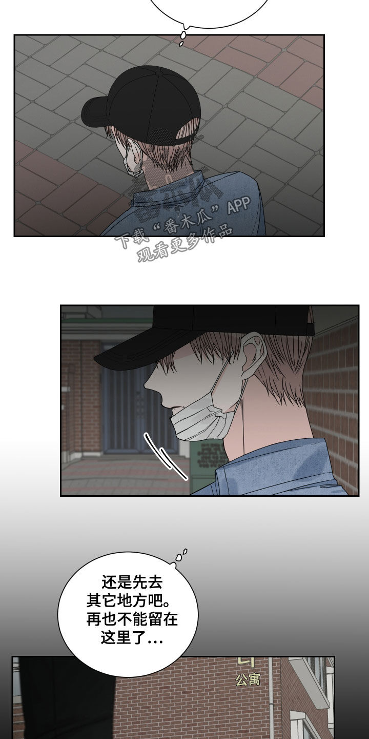第68章：【第二季】绑架4