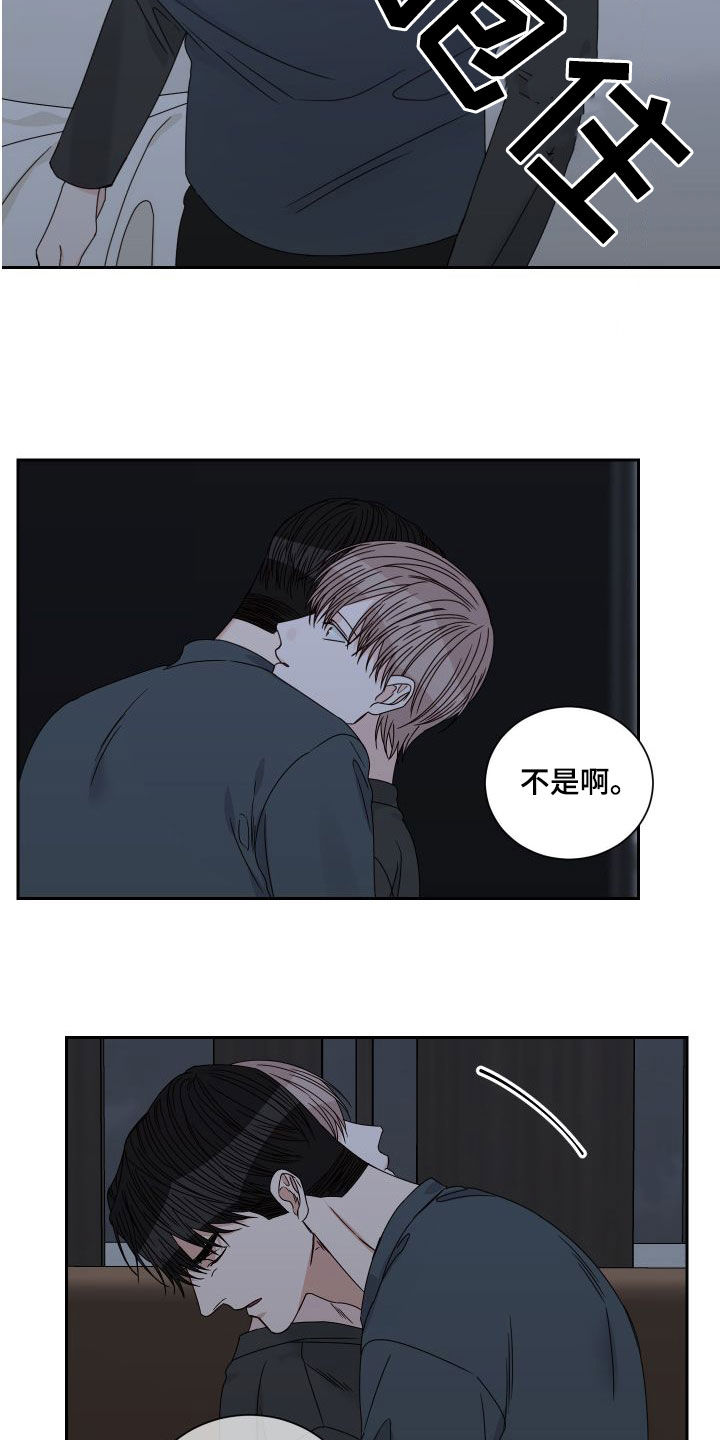 第89章：【第二季】绝不原谅12